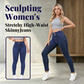 🎁Nuevos Llegados 2026 -50% DE DESCUENTO💥 Jeans ajustados (skinny) de cintura alta y con elasticidad para mujer